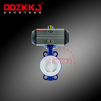 氣動(dòng)對(duì)夾式蝶閥