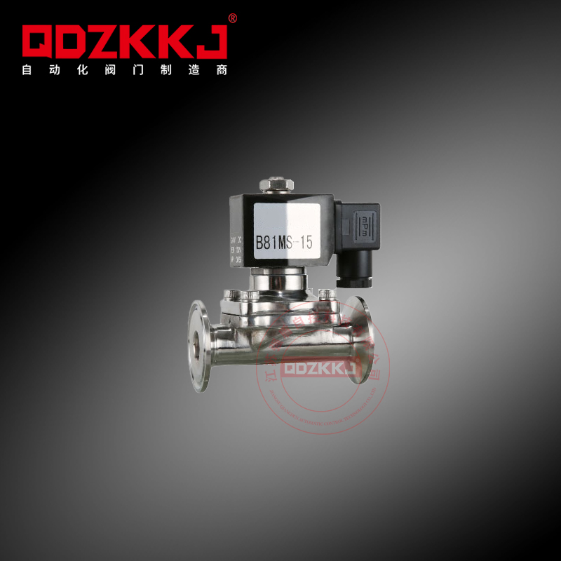 衛生級防水接頭電磁閥