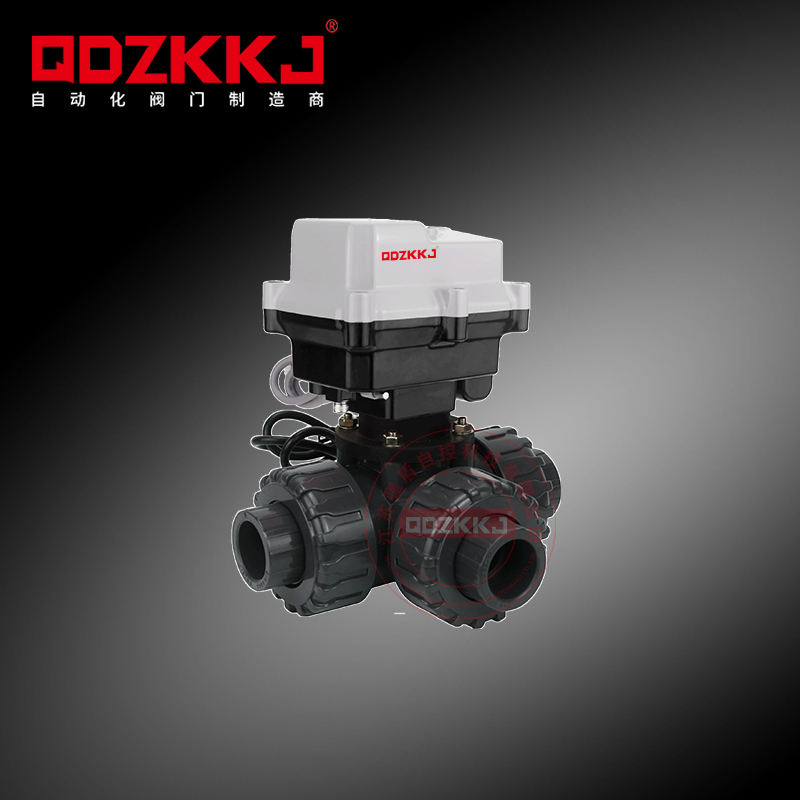 電動UPVC三通球閥 QDZK-Q924/5F-10S